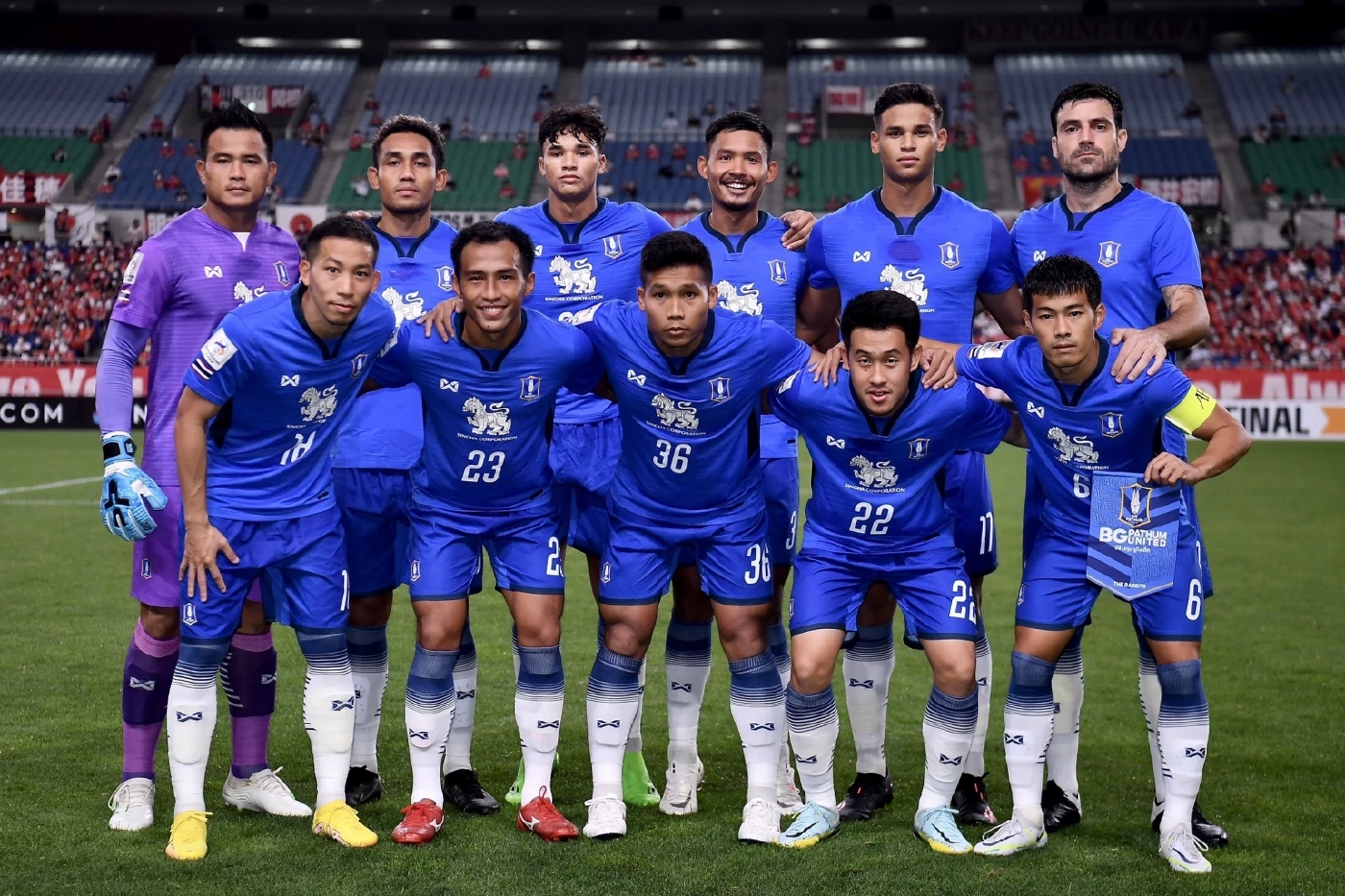 บีจี ปทุม ยูไนเต็ด