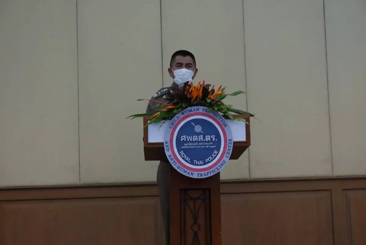 "ตำรวจ" จับมือ "สหวิชาชีพ 3 กระทรวง" เปิดอบรมขจัดค้ามนุษย์