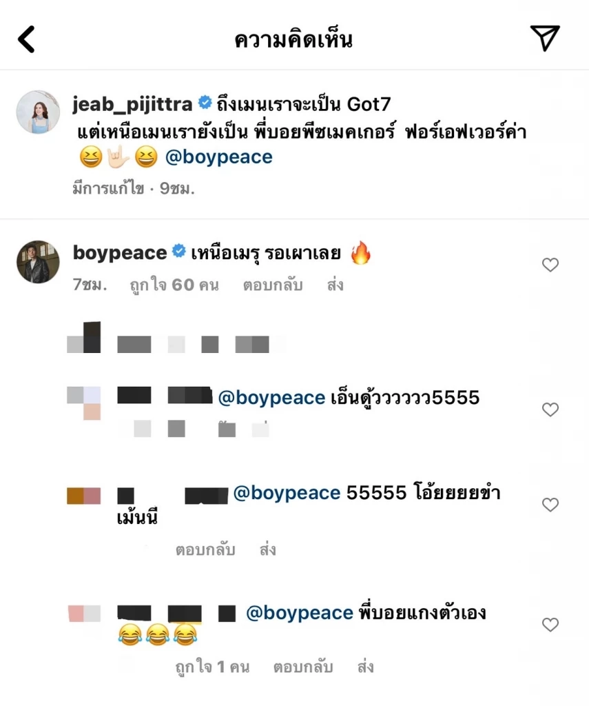 “เจี๊ยบ พิจิตตรา” คลั่งรักบินลัดฟ้า ให้กำลังใจสามี ติดขอบเวทีถึงสิงคโปร์