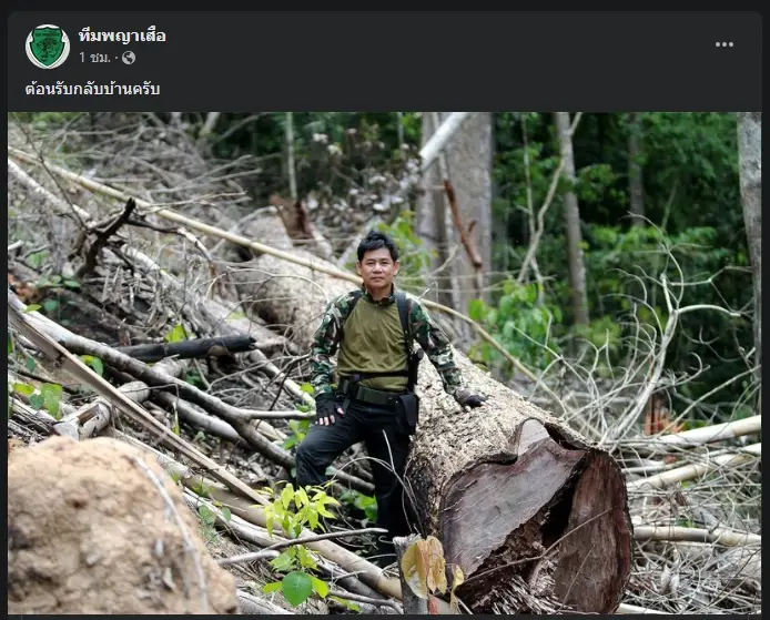 "ชัยวัฒน์" รายงานตัวกลับ ทส. พรุ่งนี้ หลังถูกปลดปมเผากระท่อมชาวบ้านบางกลอย