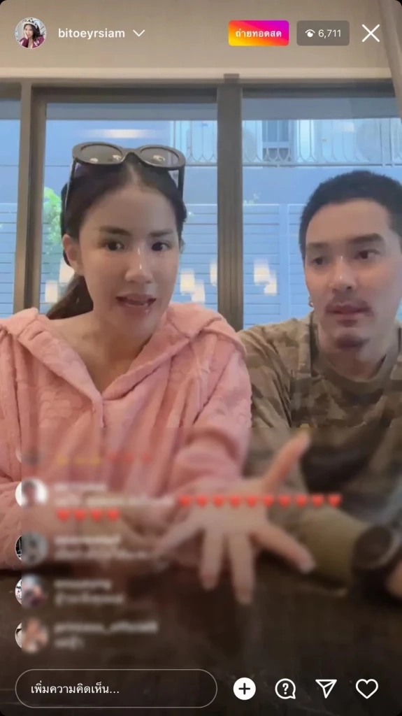 “ใบเตย อาร์สยาม” ไลฟ์สดเปิดใจ หลังโดนโยงในคดีเเชร์ลูกโซ่ FOREX-3D