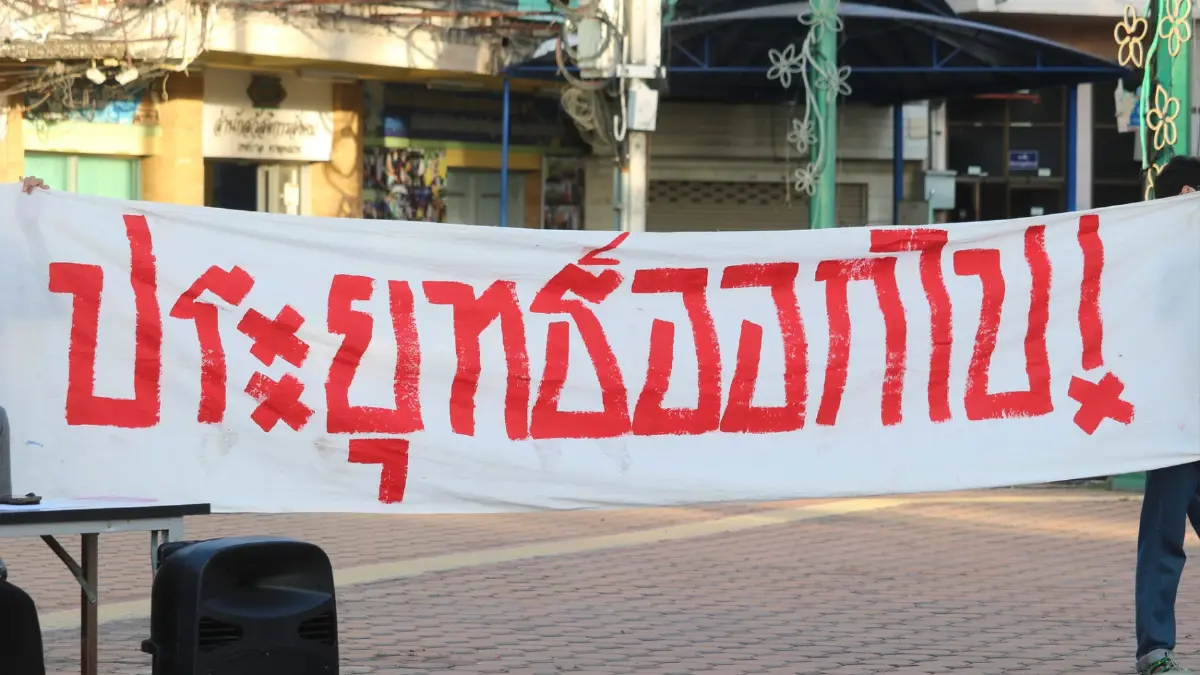 แกนนำดาวดินประกาศปักธงพลเอกประยุทธ์ต้องลาออกเท่านั้น