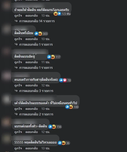 สรุปให้แล้ว “ศรีริต้า เจนเซ่น” กับดราม่า “อยากเลี้ยงลูกให้ติดดินเหมือนแม่”