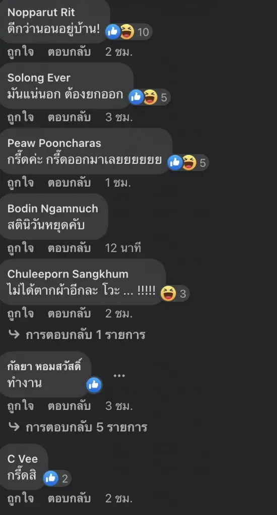 "ชัชชาติ" ตอบ "พี่ศรี" เดินแบบเพื่อคนพิการ ไม่ได้ค่าตัว ไม่ท้อถูกจ้องจับผิด