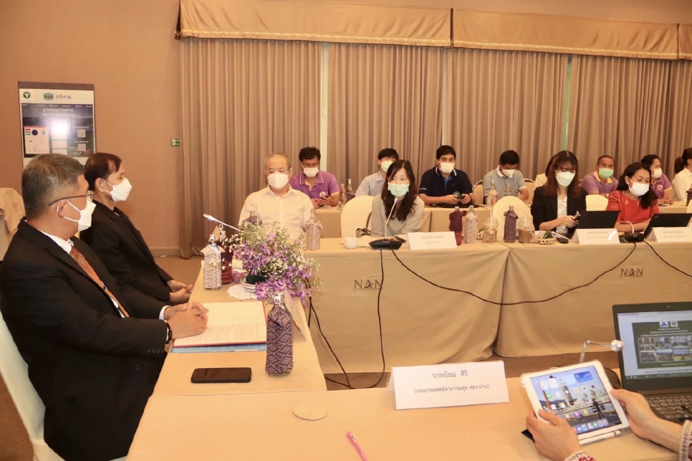 สสจ.น่าน พัฒนาระบบ"Tele-health"เพิ่มประสิทธิภาพบริการสุขภาพ