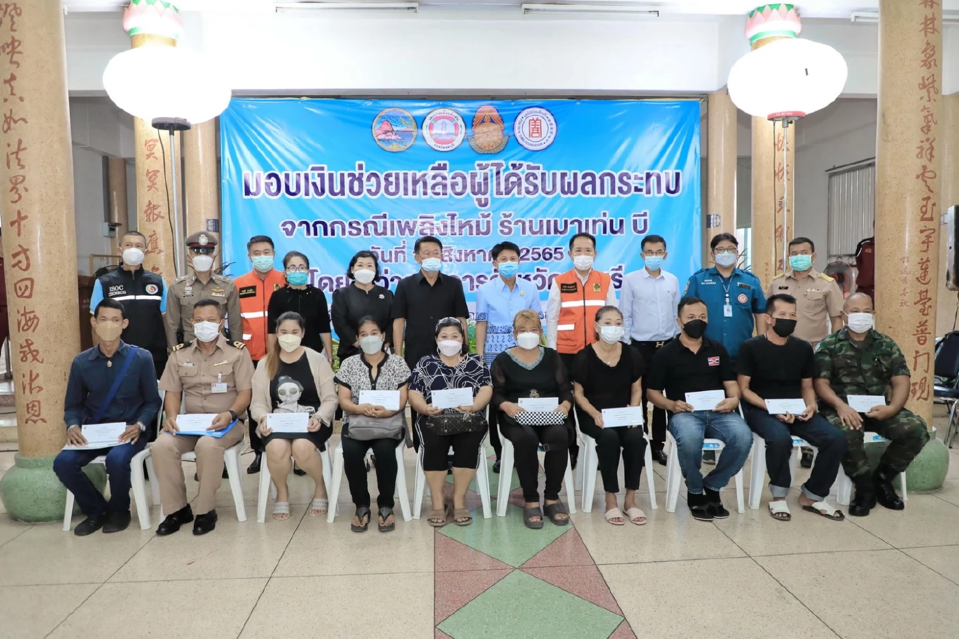 เหยื่อไฟไหม้เมาท์เทนบี ดับเพิ่มอีก 1 ทำให้มียอดรวมผู้เสียชีวิตแล้ว 16 ราย