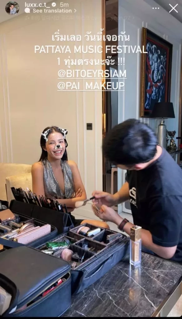 เปิดโพสต์ล่าสุด "ใบเตย-ดีเจแมน" ผู้จัดการยันทั้งคู่บริสุทธิ์ 100%