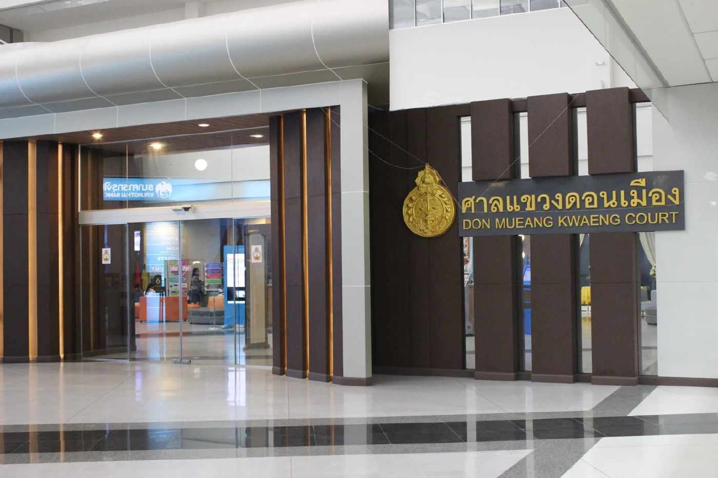 ศาลสั่งจำคุก "สิระ" 16 เดือน หมิ่นฯ - บุกรุก รพ. มงกุฎวัฒนะ หมอเหรียญทอง