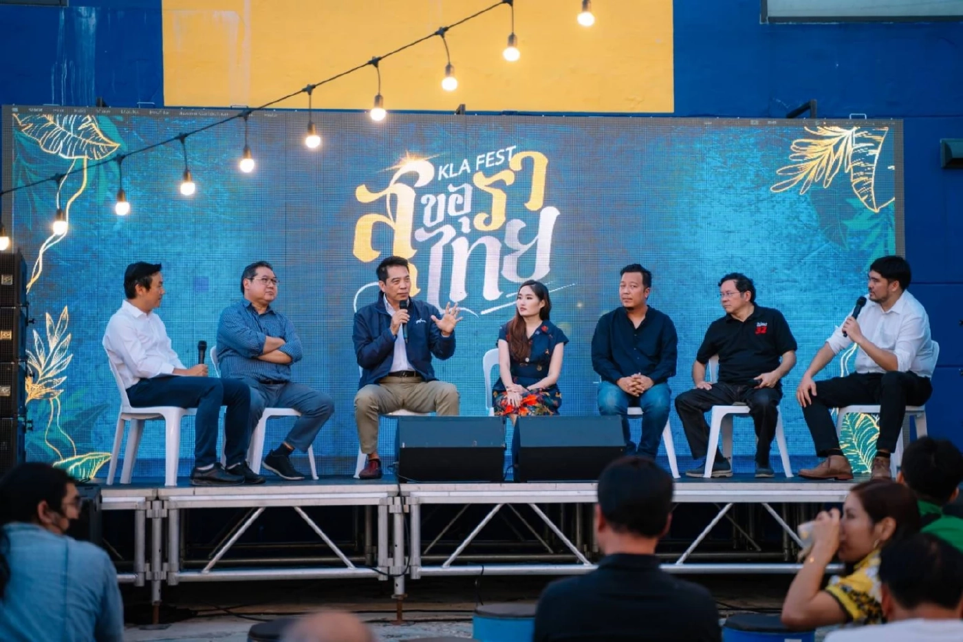 “พรรคกล้า” เดินหน้านโยบายแปรรูปสินค้าเกษตร จัดงาน “กล้าเฟส : สุขอุราไทย”