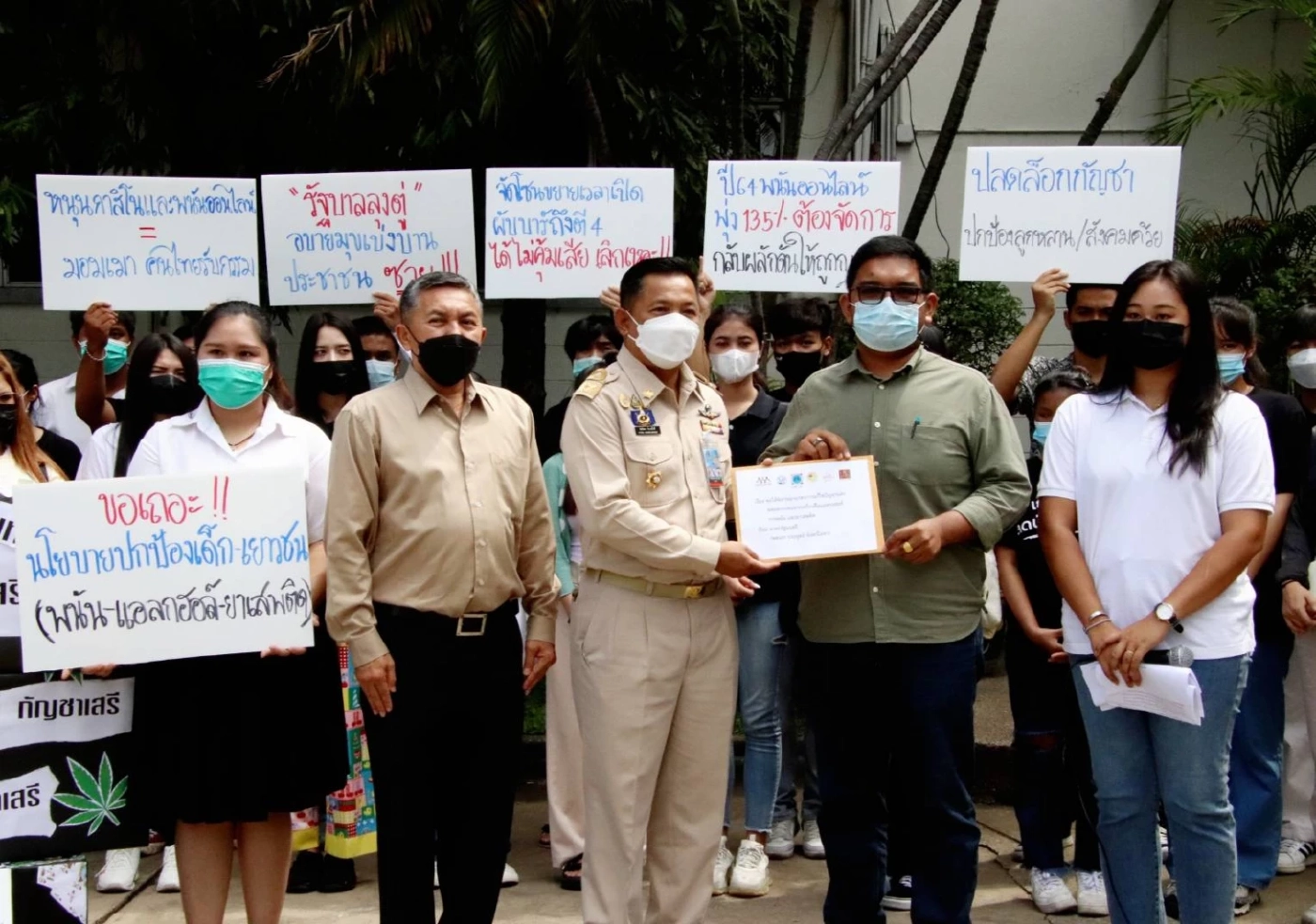 จี้"นายกฯ" แสดงจุดยืนหยุดเพิ่มปัจจัยเสี่ยงฉุด"เยาวชน"ลงหลุมอบายมุข