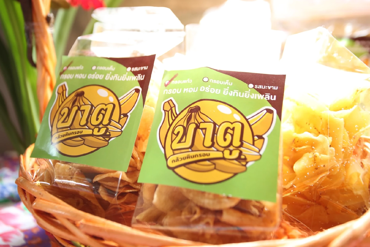 “กล้วยหินฉาบ” ของดีประจำท้องถิ่น 