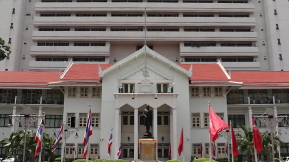 สำนักงานตำรวจแห่งชาติ