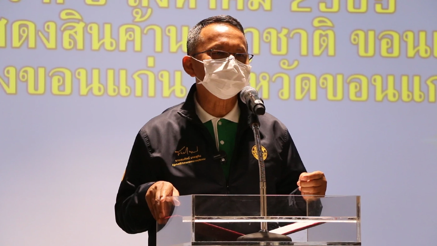 ก.ยุติธรรมจัดทัพปลดหนี้-สร้างงาน คนขอนแก่นสนใจเข้าปรึกษาแน่น