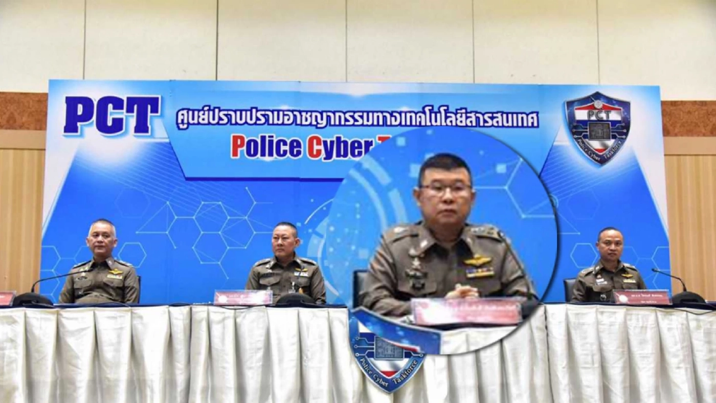 เมื่อครั้ง ดำรงตำแหน่ง ผู้อำนวยการศูนย์ปราบปรามอาชญากรรมทางเทคโนโลยีสารสนเทศ สำนักงานตำรวจแห่งชาติ” (Police Cyber Taskforce)