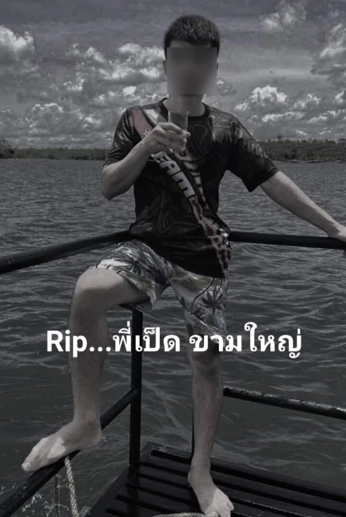 เปิดใจญาติผู้ตาย เหตุคู่อริยิงสนั่นกลางเมืองอุบลดับ 2 เจ็บ 7