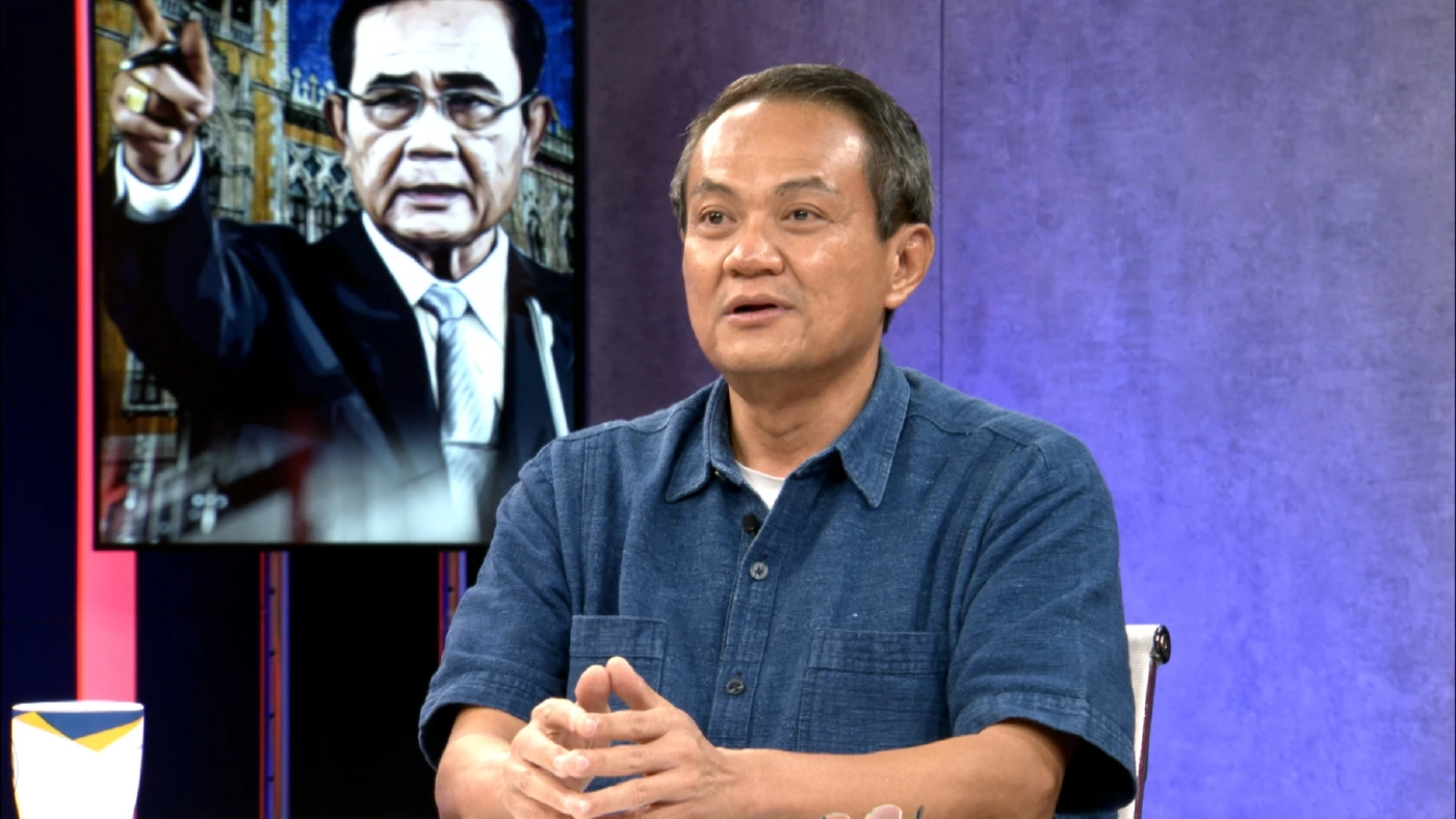 "รศ.ดร.ธนพร ศรียากูล"  นายกสมาคมรัฐศาสตร์แห่งมหาวิทยาลัยเกษตรศาสตร์ 