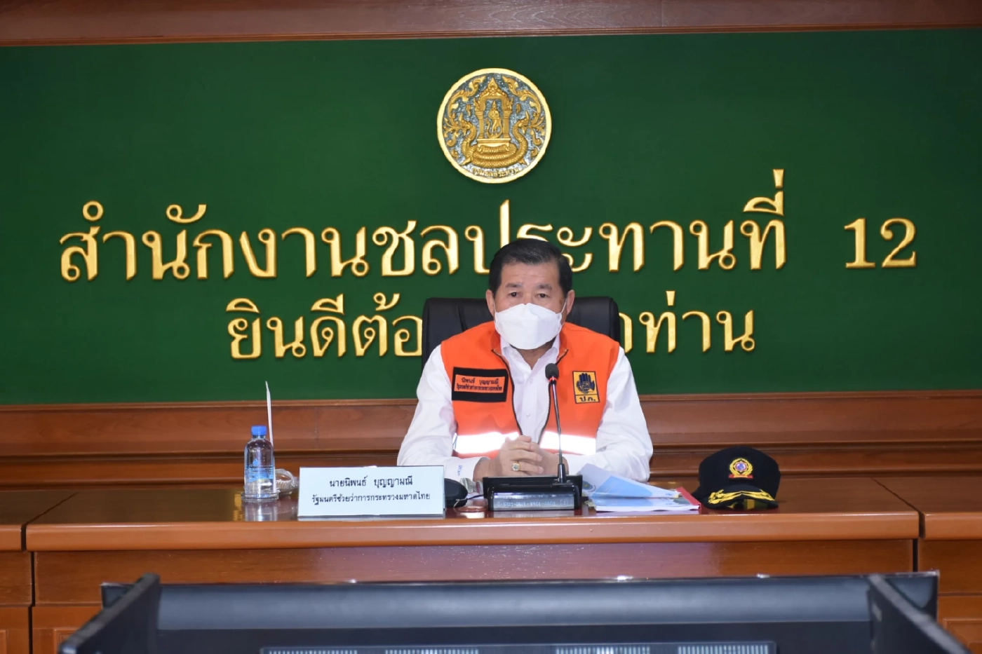 "นิพนธ์"รุดตรวจการระบายน้ำชัยนาท-มอบถุงยังชีพ 4 อำเภอในอยุธยา