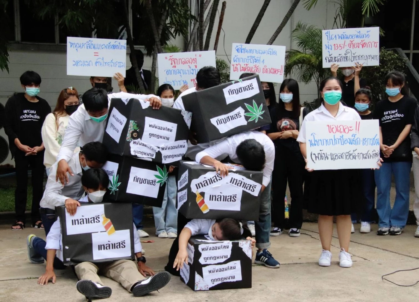 จี้"นายกฯ" แสดงจุดยืนหยุดเพิ่มปัจจัยเสี่ยงฉุด"เยาวชน"ลงหลุมอบายมุข