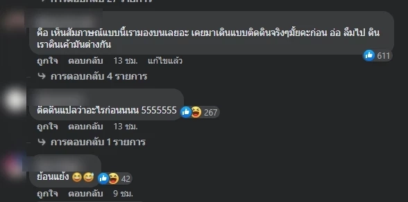 สรุปให้แล้ว “ศรีริต้า เจนเซ่น” กับดราม่า “อยากเลี้ยงลูกให้ติดดินเหมือนแม่”