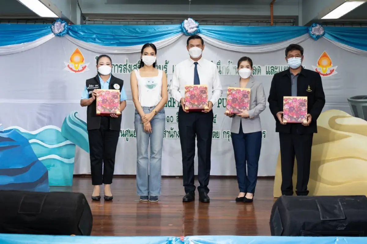 มูลนิธิคุณ-เหล่าดาราคนดัง จัดกิจกรรม ปลูกจิตสำนึก ลดและแยกขยะให้กับเยาวชน