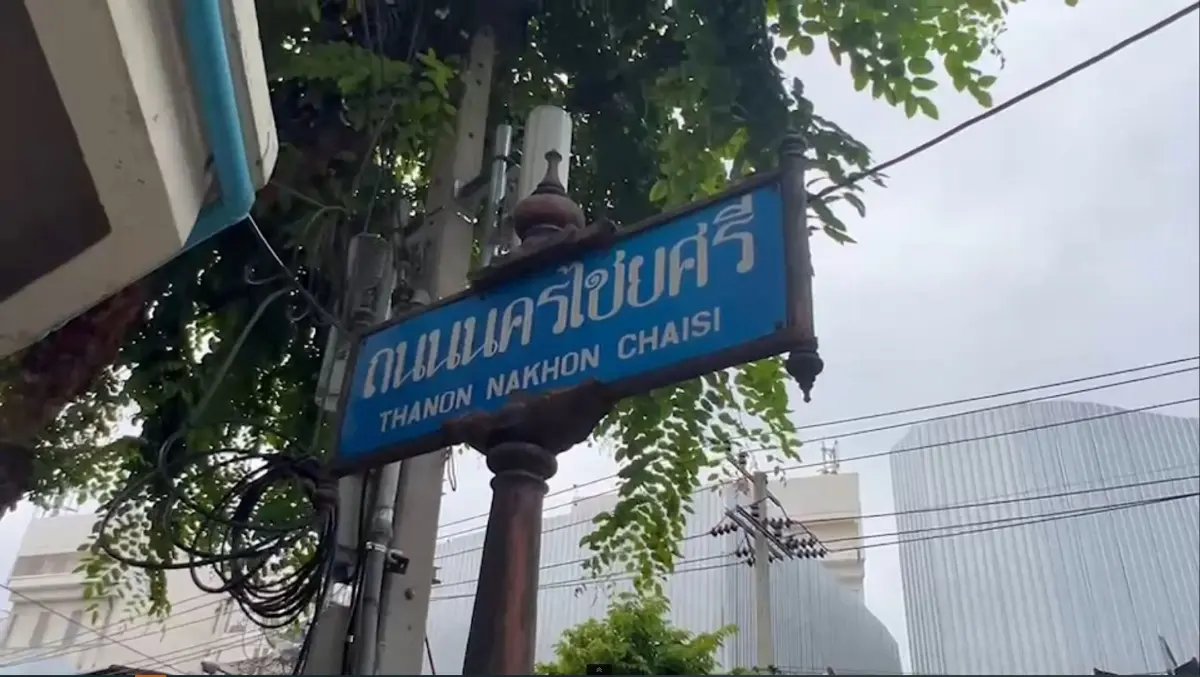 ตร.เรียกผู้ปกครอง-อาจารย์ 2 สถาบันพูดคุย หลังยกพวกตีกันเจ็บ