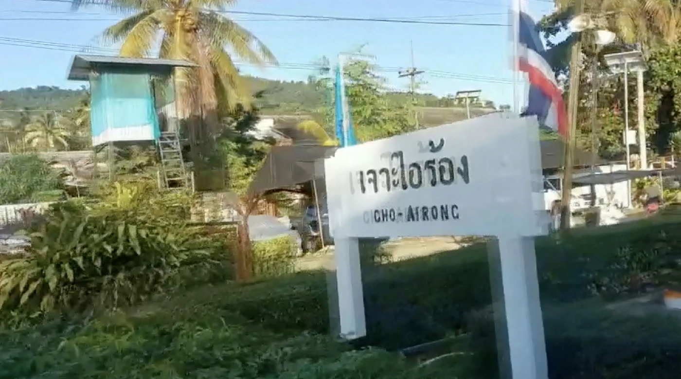 คืบหน้า !! 10โจรใต้บุกโจมตีฐานนปพ. ชุดคุ้มครองสถานีรถไฟเจาะไอร้อง เจ็บ 1 นาย