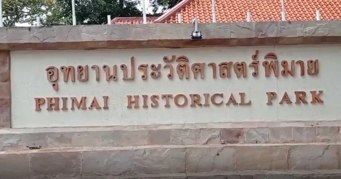น้ำท่วม “ปราสาทหินพิมาย” จนท.เร่งสูบน้ำออก หวั่นโบราณสถานพังเสียหาย