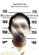 จับโจรติดแบล็คลิสต์ไซเบอร์ สวมบัตร ปชช.หลอกขายสินค้าออนไลน์