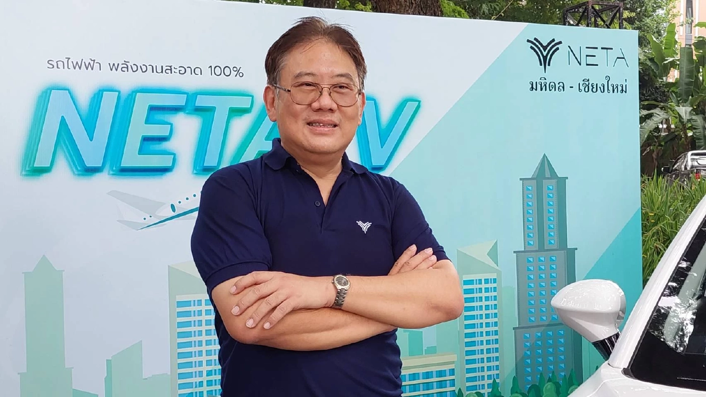 จีนสยายปีกบุกเชียงใหม่เปิดตัวรถยนต์ไฟฟ้าNETA