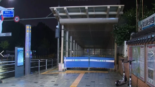 “น้ำท่วมหนักที่เกาหลีใต้”