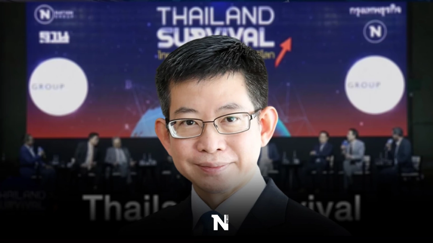 “ดร.กอบศักดิ์” ชี้ทางออก ฝ่ามรสุมวิกฤตเศรษฐกิจโลก