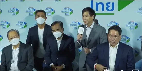 "สร้างอนาคตไทย"ขอรีเซ็ตประเทศ เปิด"กองทุนสร้างอนาคตไทย"ปลดแอกหนี้สิน