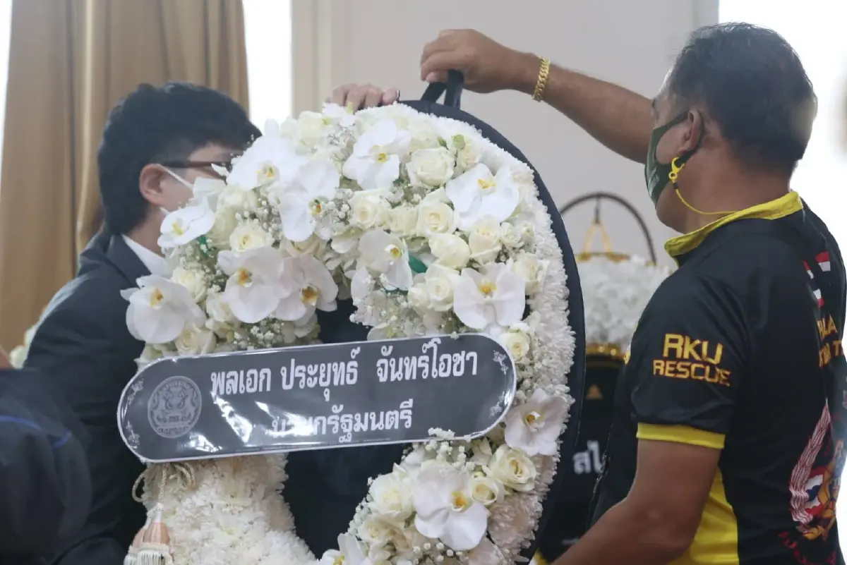 ในหลวงพระราชทานน้ำหลวงอาบศพ "สมบัติ เมทะนี" สร้างความปลื้มปิติให้ครอบครัว