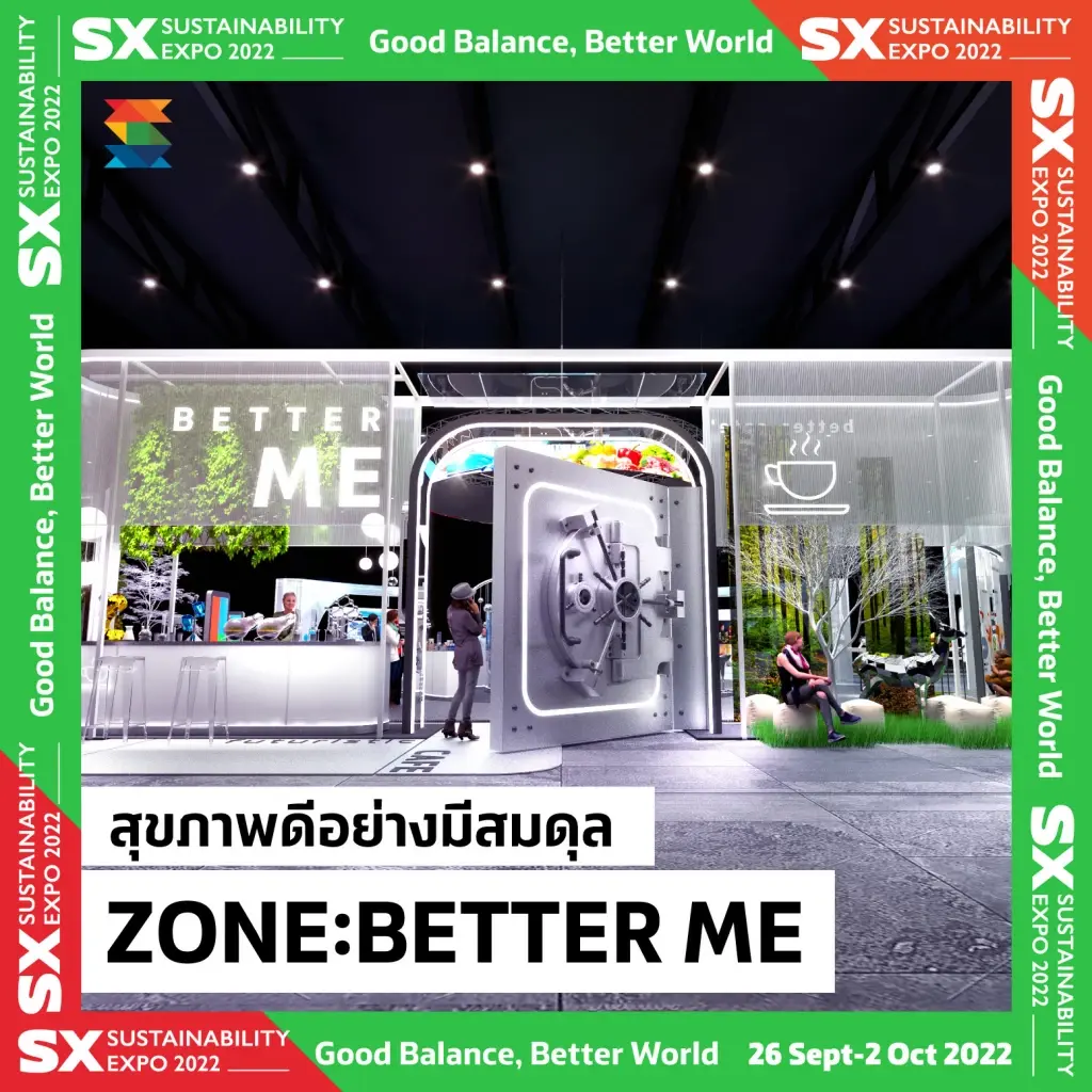 สายรักสุขภาพห้ามพลาด !! งานเดียวที่รวมนวัตกรรมทางการแพทย์ ตอบโจทย์เทรนด์สุขภาพ ในงาน “SX 2022” มหกรรมด้านความยั่งยืน