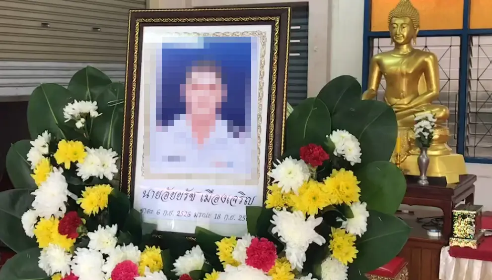 คนขับรถเมล์สาย 105 ผู้เสียชีวิต