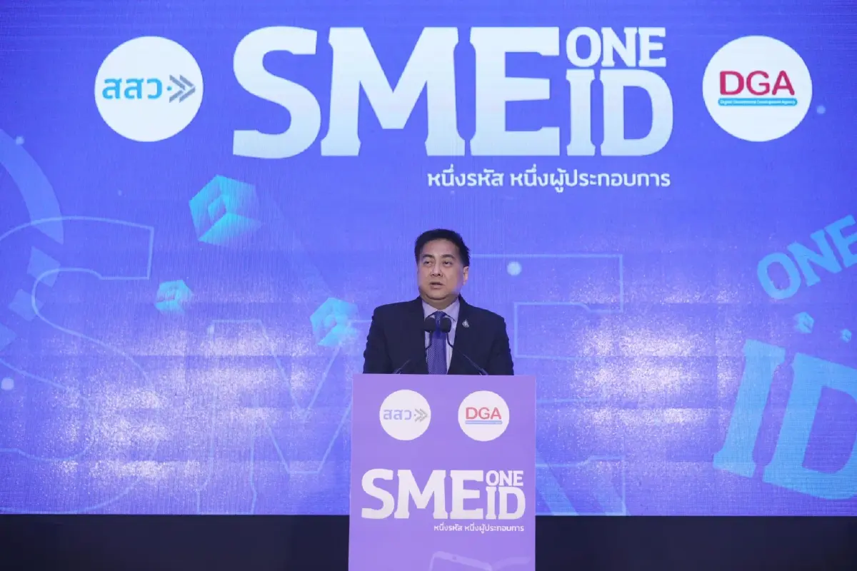 สสว.ลุยต่อ “SME ONE ID”ดึงผู้ประกอบการ-บิ๊กธุรกิจ-แบงก์ ร่วมฟื้นเศรษฐกิจ