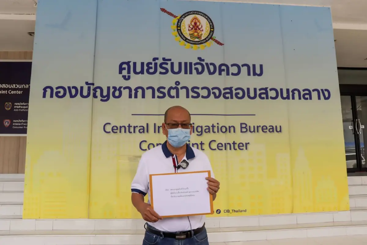 “อัจฉริยะ”แจ้งจับผกก.สน.ลุมพินี แกล้งให้รับโทษหนักคดีอาญา