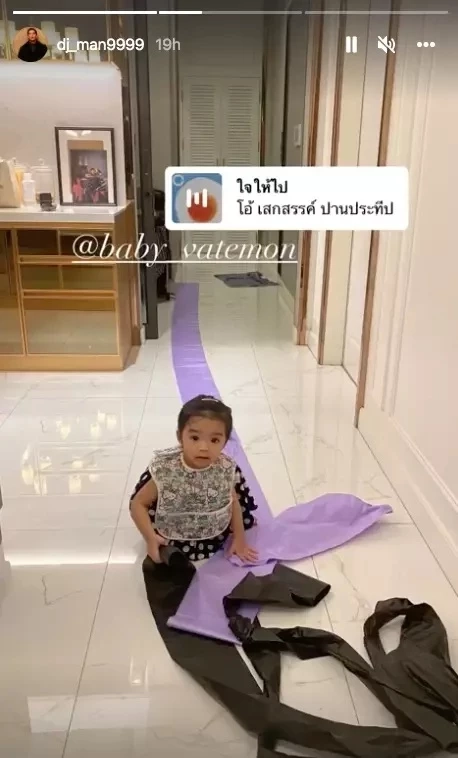 ดีเจแมน พัฒนพล เคลื่อนไหวแล้ว หลังโดนลือหนีออกต่างประเทศ