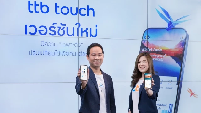 “ทีเอ็มบีธนชาต” ออกมาตรการเยียวยา หลังแอป “ttb touch” ขัดข้อง