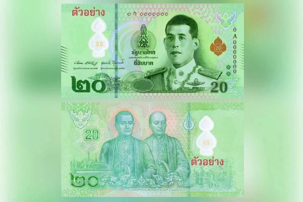 ธปท.มีคำตอบ "ธนบัตรแบงก์ 20 บาท" ที่ผลิตผิดพลาด ยังใช้ได้หรือไม่ ?