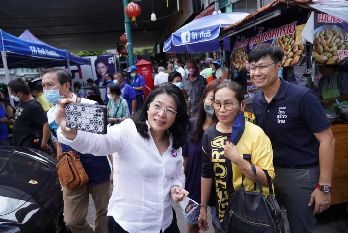 "สุดารัตน์"ประกาศภารกิจสำคัญสุดท้ายขอปลดล็อกเปลี่ยนประเทศยุติขัดแย้ง