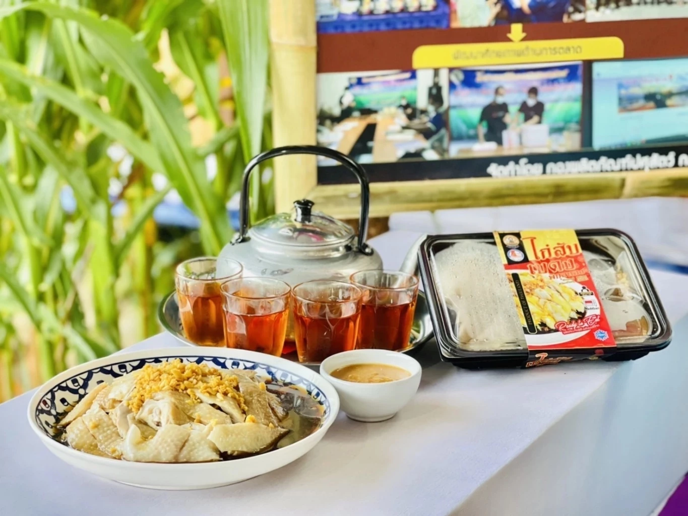 กรมสมเด็จพระเทพรัตนราชสุดาฯ เสด็จพระราชดำเนินงานวันลองกอง ประจำปี 2565