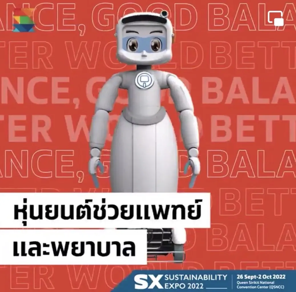 สายรักสุขภาพห้ามพลาด !! งานเดียวที่รวมนวัตกรรมทางการแพทย์ ตอบโจทย์เทรนด์สุขภาพ ในงาน “SX 2022” มหกรรมด้านความยั่งยืน