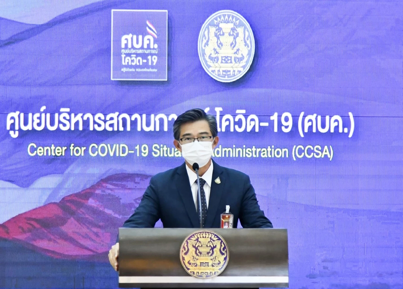 ปิดฉาก “ศบค.” ตลอด 933 วันกับภารกิจเพื่อชาติ ก่อนส่งหน้าที่ต่อ สธ.