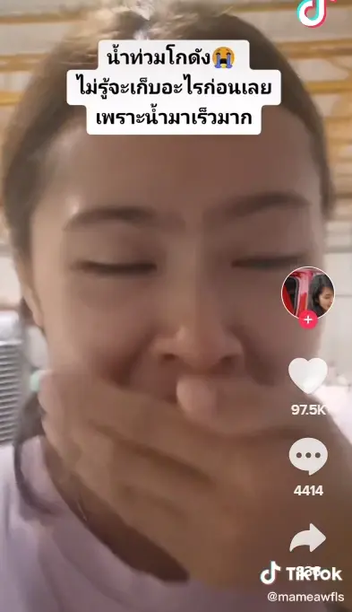 แม่ค้ารองเท้ามือสองน้ำท่วมโกดัง รับหนักสุดในชีวิต เสียหายไม่ต่ำกว่า 1 ล้าน