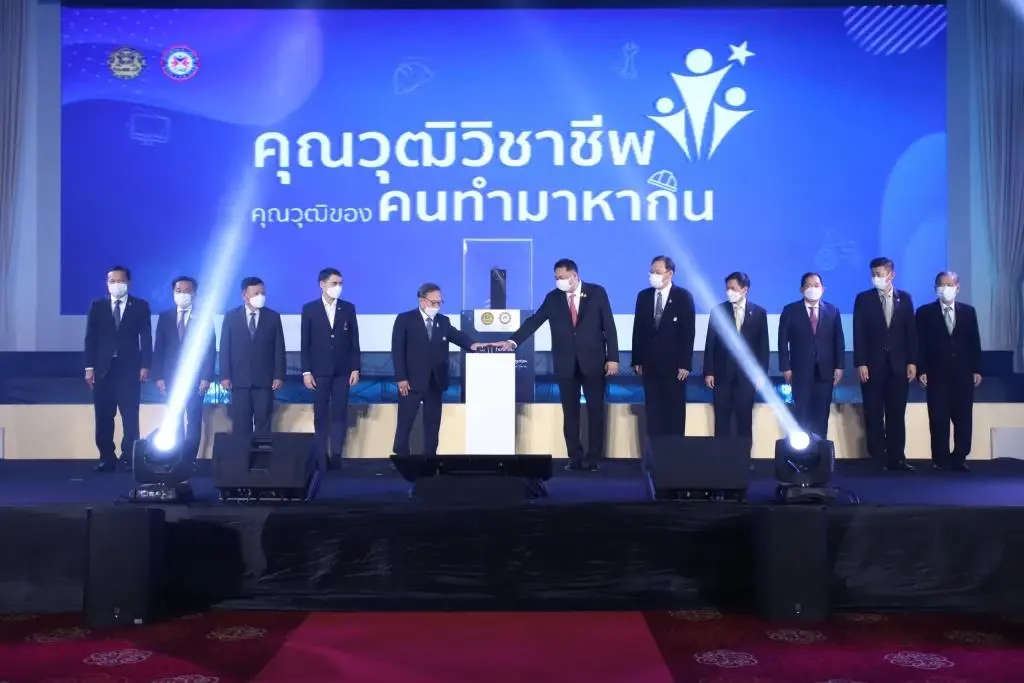 สคช.จัดงาน “คุณวุฒิวิชาชีพ คุณวุฒิของคนทำมาหากิน”ยกระดับแรงงาน