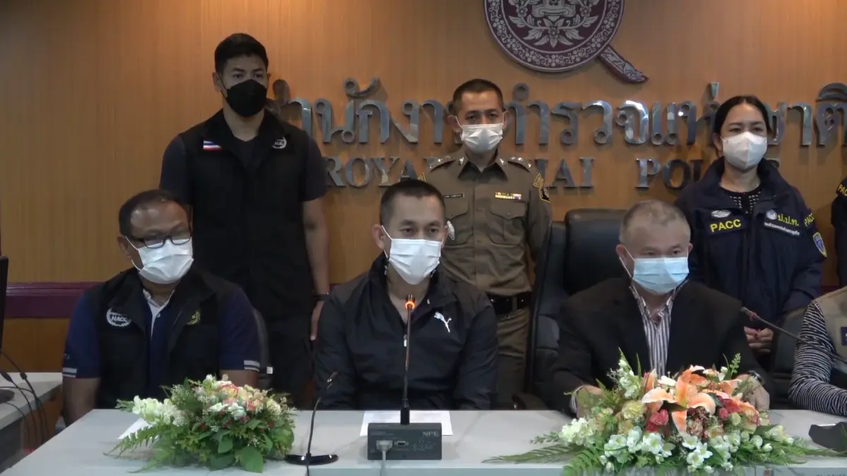 รวบ "จนท.ที่ดินปัตตานี" เรียกรับสินบน 1.2 แสนแลกออกโฉนด