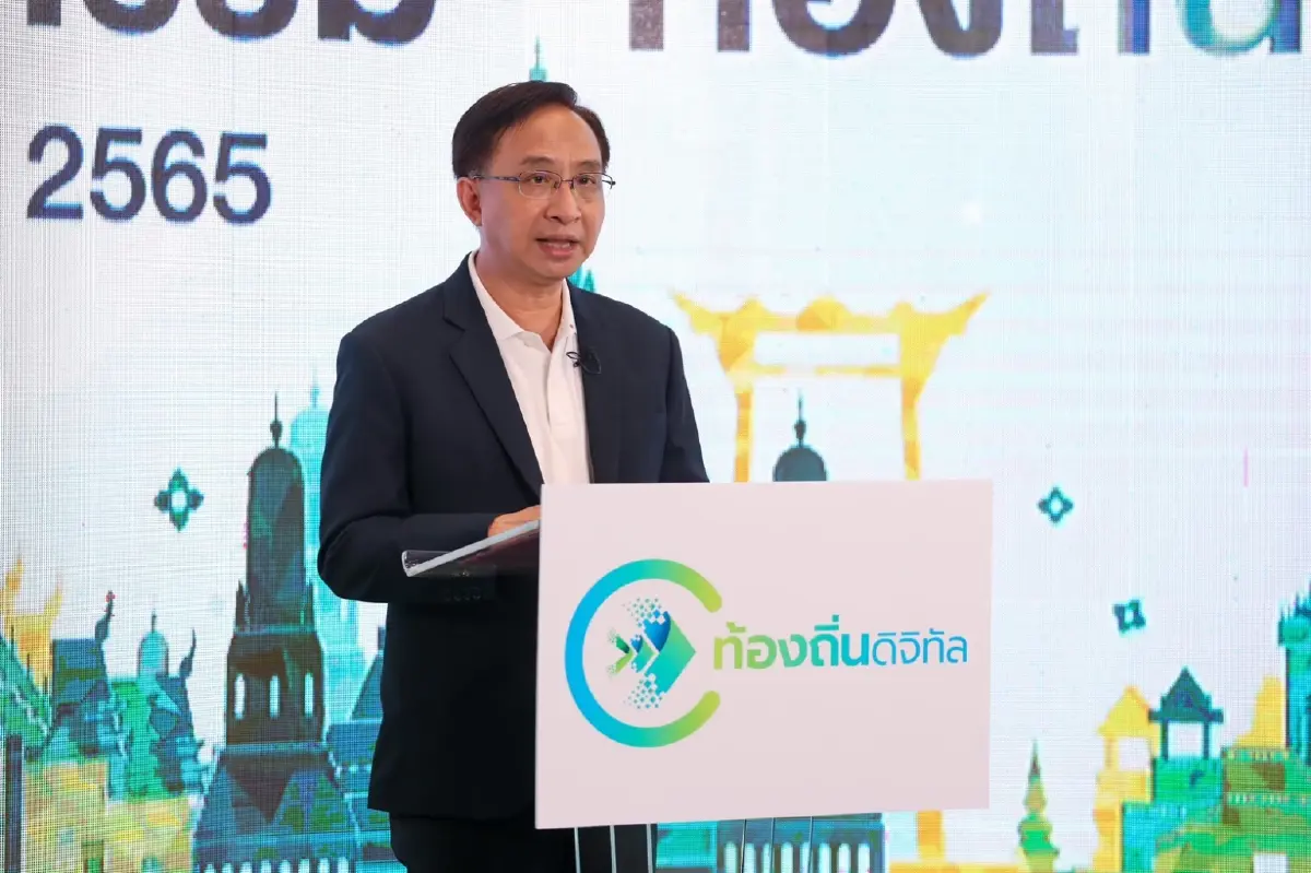 ดร.สุพจน์ เธียรวุฒิ  ผู้อำนวยการสำนักงานพัฒนารัฐบาลดิจิทัล