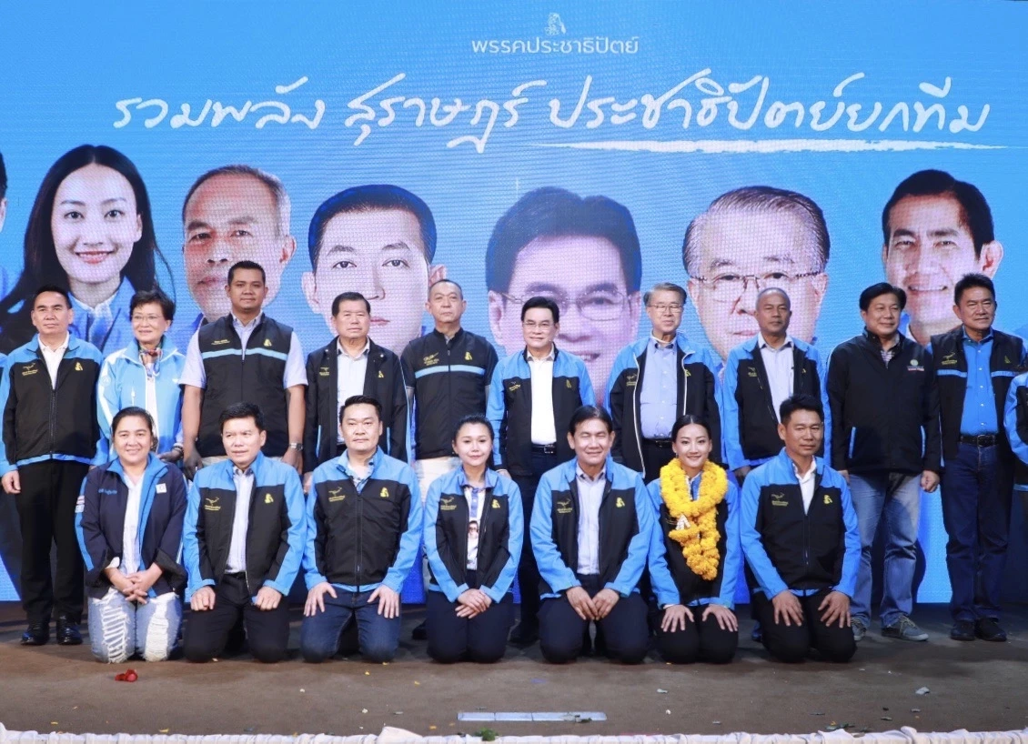 ปชป.ยกขุนพลเปิดตัว 7 ว่าที่ผู้สมัครส.ส.สุราษฎร์ธานีลุยเลือกตั้งครั้งหน้า