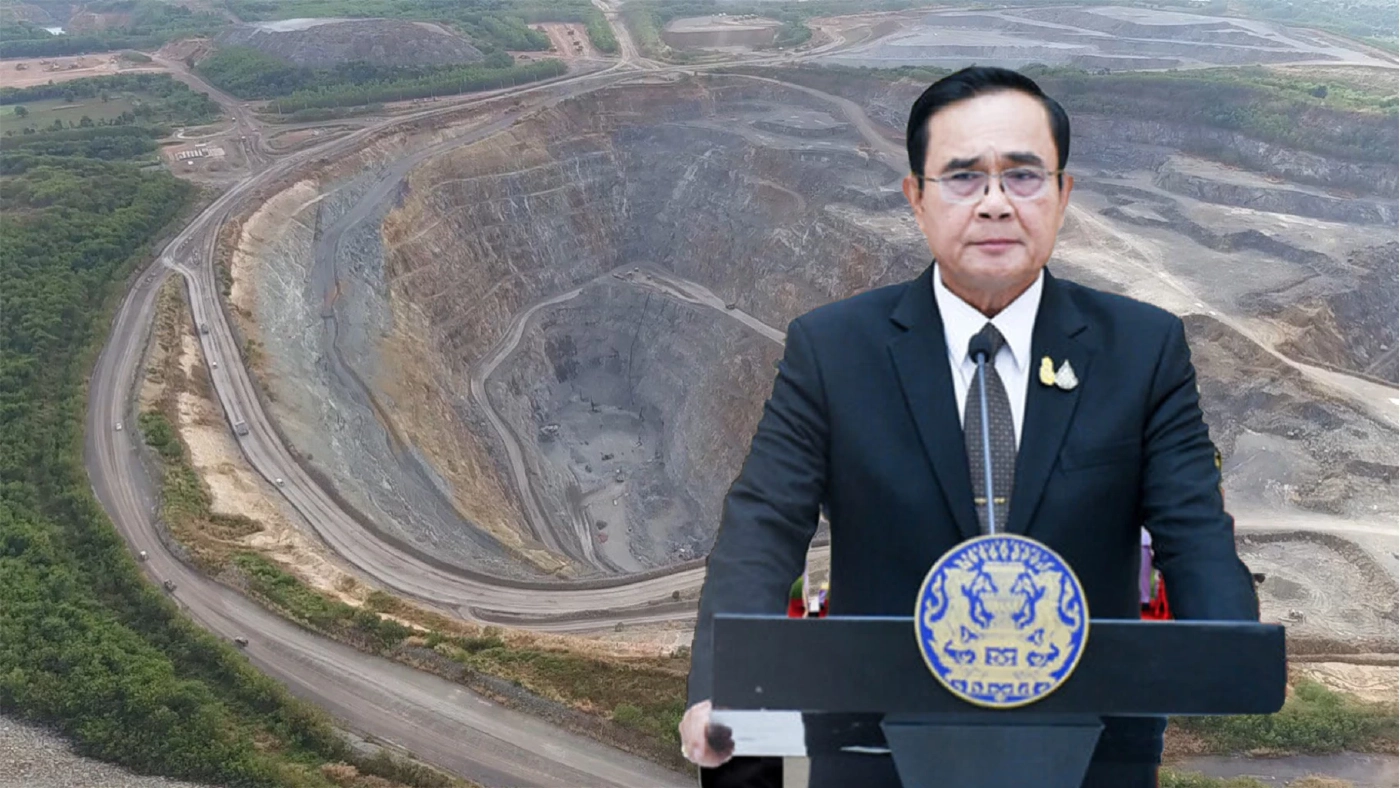 การต่อสู้คดีเหมืองทองอัครา ดำเนินการมาอย่างยาวนานตั้งแต่พล.อ.ประยุทธ์  จันทร์โอชา เข้ามาเป็นนายกฯ 